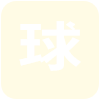 南墨尔本